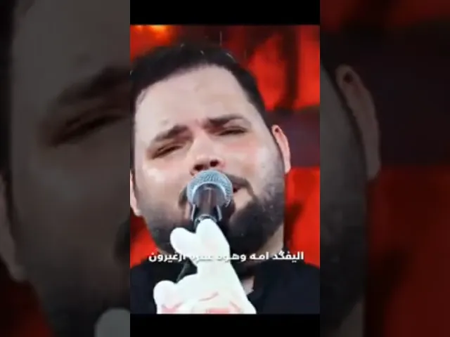 ⁣#كرار_الكربلائي #karrar_karbalaei