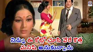 నిన్ను ఈ కోట్లో చూసి వేరే కొత్త మనిషి అనుకున్నాను | Aradhana Movie Scenes | NTR, Vanisri