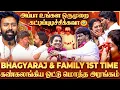 Lagu Bhagyaraj Gets Emotional ..❤️மகனுக்காக நேரில் வந்த அம்மா 🥹மொத்த குடும்பமே நெகிழ்ந்த தருணம்