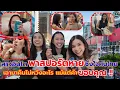 Download Lagu #สาวอินโด #พาสปอร์ตหาย ซึ้งใจคนไทย เอามาคืนไม่หวังอะไร แม้แต่คำขอบคุณ!!