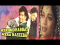 Download Lagu Main Bewafa Nahin | Kumar Sanu \u0026 Sadhana Sargam | Meri Mohabbat Mera Naseeba (1991)