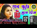 Download Lagu Sab Kuch Bhula Diya Bewafa Ka Kaisa Sila Diya Hindi Sad Song Dj Ganesh Bardhaman