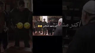 اشتركو بالقنا    مسلسل مرحبا دوله  مرحبا  دولة  بدري  زهير  ضحك  ريس  لبنان  عاطف  مسلسلات  شيخ  ام دندنها