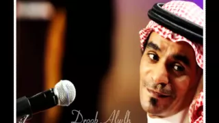 رابح صقر   عشر أشياء  التوزيع الموسيقي       دندنها