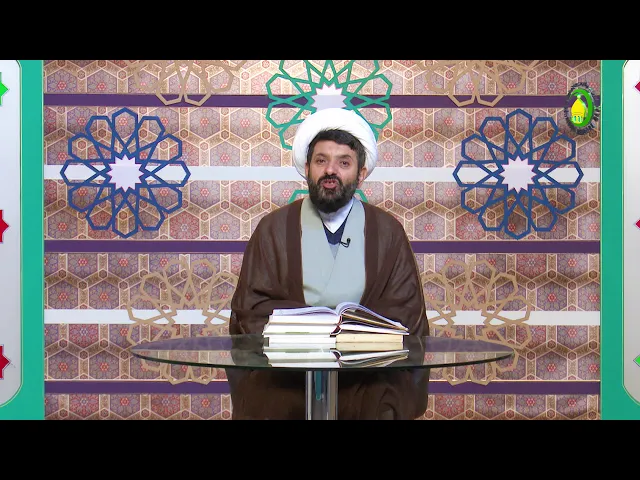 ⁣337     nas k imam (218)   imam zaman  a.j.8-Mamosta DT.sadeq GULZADE