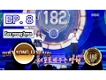 Download Lagu [Duet song festival] 듀엣가요제 - Lee young hyun, The chords to a fantasy~ 'Rhapsody of rain' 20160527