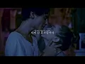 당신을 사랑해서 사랑하지 않으려고 했던거에요 Hayd - closure [가사/자막/해석/Lyrics]