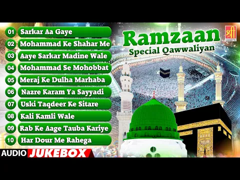 Download MP3 2021 Ramzan Mubarak Qawwali | रमजान स्पेशल क़व्वालियाँ | Ramadan Audio Jukebox | Best Ramzan Qawwali
