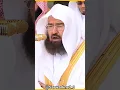 Download Lagu best recitation of quran in the world | abdul rahman al-sudais | #quran #sarwarkne2 #shorts #sudais