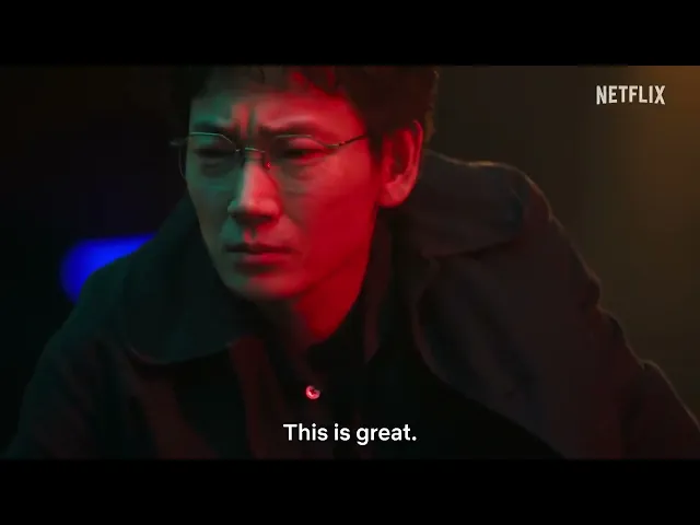 Tokyo Swindlers | Trailer