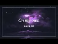 나는 부서졌고, 다시 일어났어 : On my own [도쿄구울OST/한글자막]
