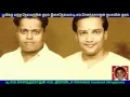 Download Lagu Ponnana Vazhvu  1967  TM Soundararajan Legend