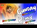 Download Lagu Gunday Remix Song ! Masom Sharma ! New Haryanvi Dj Song Ft. Dj Aman Kansaliya 2023