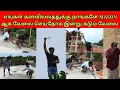 Download Lagu எங்கள் வீட்டிற்கு நாங்கள் வேலை செய்வது போல சந்தோசம் என்ன | Home Tour | Tamil | SK VLOG