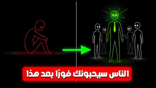 كيف تكسب الأصدقاء وتؤثر في الناس من أول لقاء     دندنها