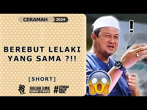 Download MP3 SYAMSUL DEBAT | BEREBUT LELAKI YANG SAMA ?!!  [SHORT]