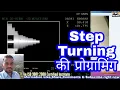 CNC Step Turning ka program kaise banaye in Hindi Part 30th