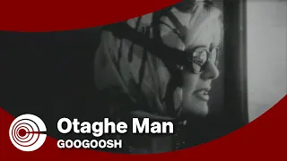 Googoosh Otaghe Man My Room گوگوش اطاق من 