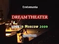 Dream Theater - Erotomania / Live In Moscow 2009