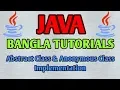 JAVA Bangla Tutorials 36 - JAVA Abstract Class Anonymous Class Implementation