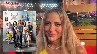 بأسلوب ساخر ريم مصطفى تترك اللقاء بعد سؤالها عن احد المشاهد في مسلسل طير بينا ياقلبي  بأسلوب ساخر ريم مصطفى تترك اللقاء بعد سؤالها عن احد المشاهد في مسلسل طير بينا ياقلبي