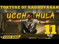 Torture Of Raghuvaran - Ucchathula (Video Song) | Velai Illa Pattadhaari 2 | Dhanush, Amala Paul
