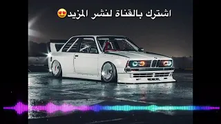 مهرجان فرتكة دقة سستم قوية ضع السماعات واستمتع ب الصوت 2020 