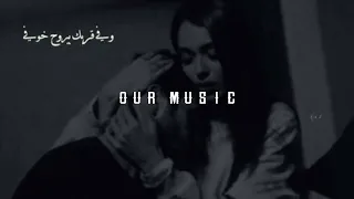 تامر عاشور خلينى فى حضنك حالات واتس 2022 