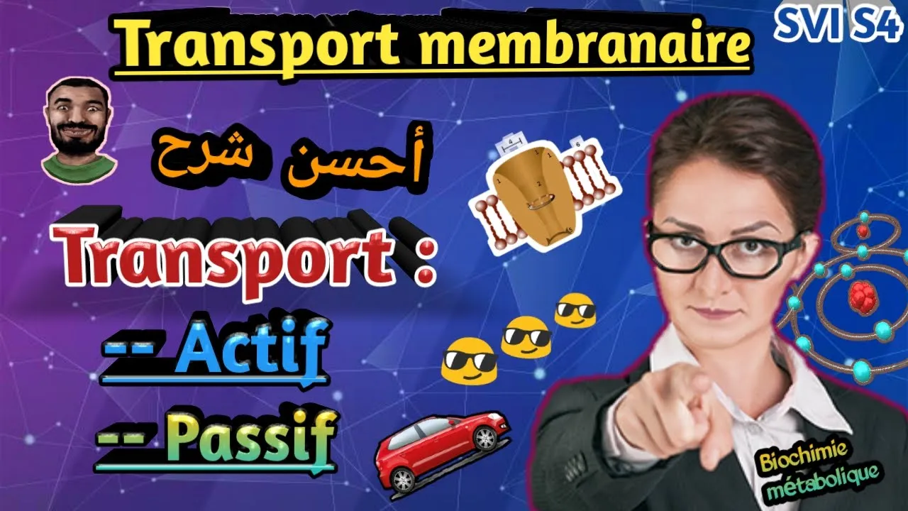 Physiologie animal en Arabe, Transport  membranaire [Actif et Passif].