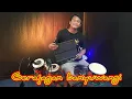 Download Lagu GERAJAGAN BANYUWANGI [ FULL JARANAN ] SAGITA