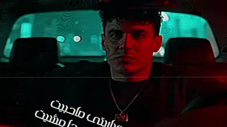 حبيت وياريتني ما حبيت تصميمي ABO WAIL 