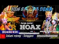 Lagu SABDO PALON DADI RATU || JANGER NEW SASTRA DEWA || LIVE REJENG  - SONGGON || RENATA AUDIO