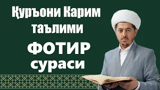                           دندنها