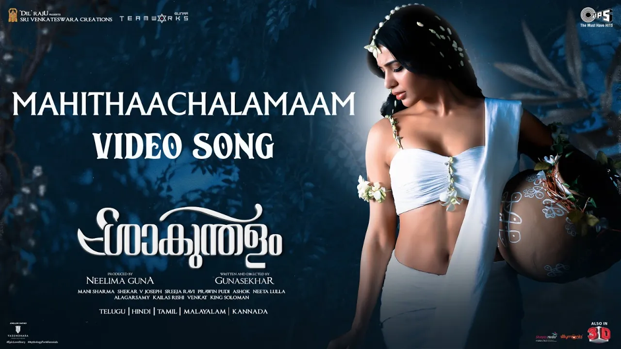 Mahithaachalamaam - Shaakuntalam (Malayalam song)