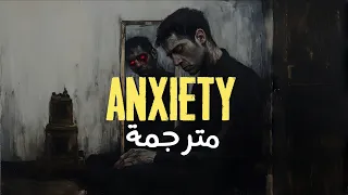 Doechii Anxiety Lyrics مترجمة للعربية أشعر أن هناك من يراقبني Arabic Sub  Doechii Anxiety Lyrics مترجمة للعربية أشعر أن هناك من يراقبني Arabic Sub