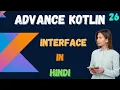 Advanced Kotlin Interface - Part 26