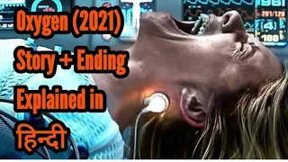 oxygen 2021 full movie explained in hindi oxygen summary in hindi ending explained