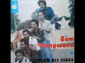 Download Lagu Sam Mangwana et l'African All Stars - M'banda kazaka (Côte d'Ivoire, 1979)