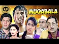 Download Lagu Muqabala - Superhit Action Drama Movie | Govinda, Karishma Kapoor, Paresh Rawal, Aditya Pancholi