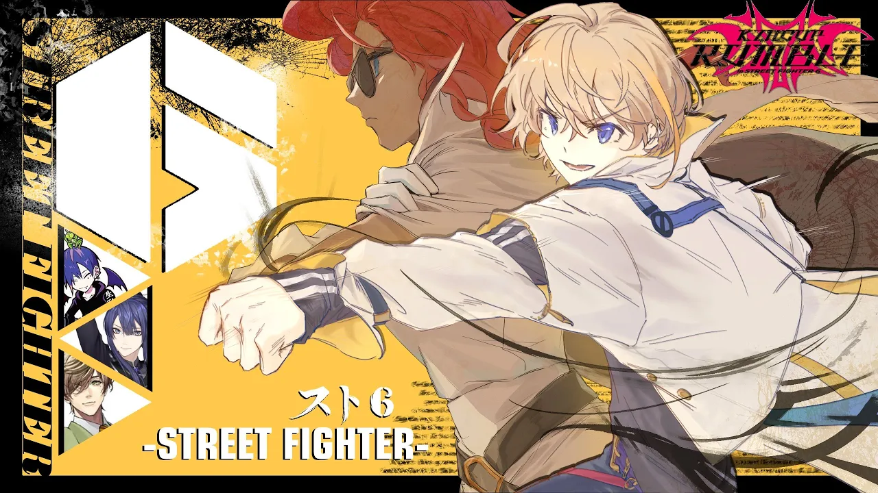 【スト6】#KZHCUP_RUMBLE スクリム Day2 rdy　#3TCHWIN【にじさんじ/風楽奏斗】