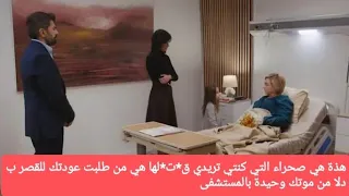 الأسيرة الموسم الثالث حلقة 490انعدام ثقة أورهون في عفيفة وطلبها السماح من هيرا زواج عزيز وإيجي ٠ ٠ 