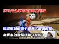 Download Lagu 張起靈從神壇跌落再度覺醒！慘遭削弱後迎來加強，老張家的榮耀還能守住嗎？