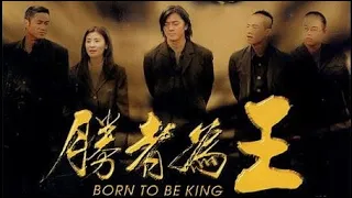  87 born to be king 2000 trailer