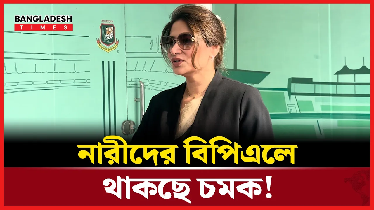 ৪ এপ্রিল থেকে চট্টগ্রামে শুরু হবে নারী বিপিএল: রুবাবা দৌলা