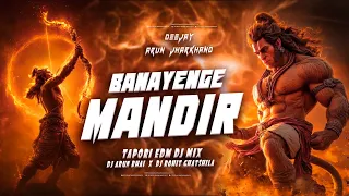banayenge mandir tapori edm drop mix jay shree ram ram navami special dj rohit x dj arun