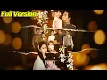 Download Lagu 【超清完結】《督军，你家小福包有祖传乌鸦嘴》全集#短劇全集 #熱門#熱門短劇推薦 #短劇 #旋转汤圆 #热门短剧#狂婿 #重生 #女頻 #短剧全集 #短剧推荐 #必看陸劇短劇推薦#最火