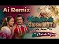 Vizhigal Medaiyaam | ஜுலி  ஐ லவ் யூ | Ai Remix Songs | 7by7 Music Style 