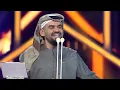 حسين الجسمي - مرني | رحلة جبل 2016