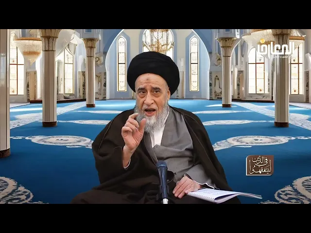 ⁣روايات الأحكام|صحيحة زرارة في كيفية تكبيرة الإحرام -السيد صباح شبر