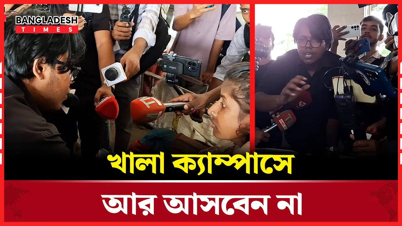 ডাকসুর উদ্যোগে ভবঘুরে উচ্ছেদ, লক্ষ্য নিরাপদ ক্যাম্পাস